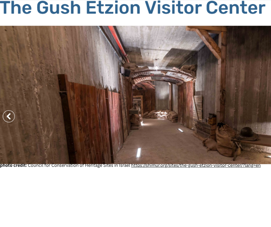 Gush Etzion Visitor Center