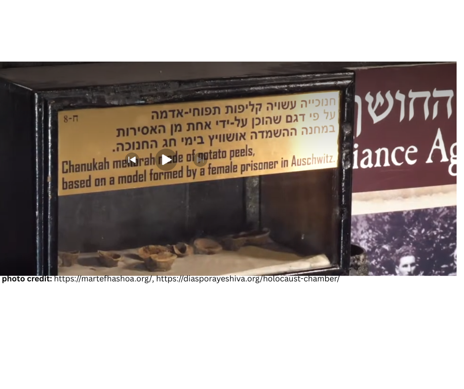 מרתף השואה שבהר ציון